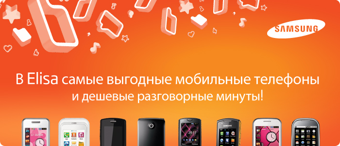 Самый Дешевый Интернет Магазин Казахстан