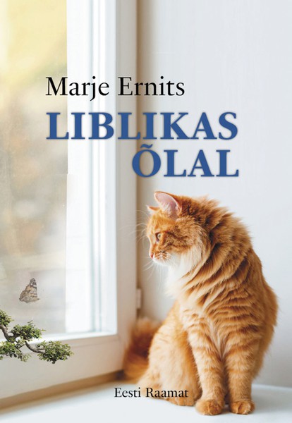 Marje  Ernits - Liblikas õlal