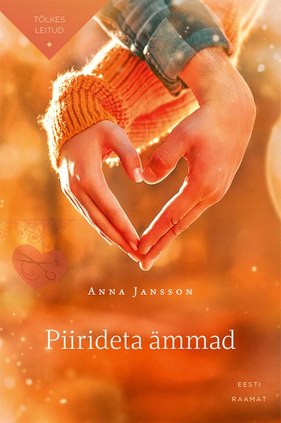 Anna  Jansson - Piirideta ämmad