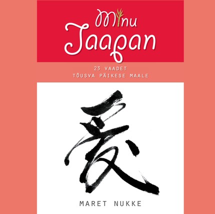 Maret  Nukke - Minu Jaapan: 23 vaadet tõusva päikese maale