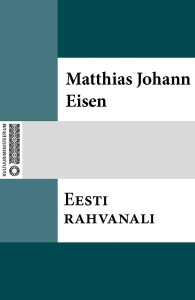 Matthias Johann  Eisen - Eesti rahvanali