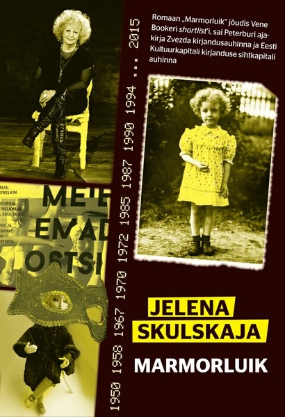 Jelena  Skulskaja - Marmorluik. Lapsepõlveromaan