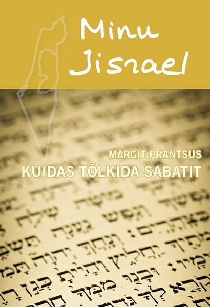 Margit  Prantsus - Minu Iisrael. Kuidas tõlkida sabatit