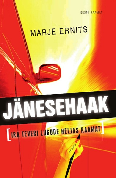 Marje  Ernits - Jänesehaak