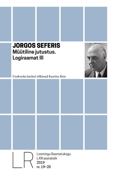 Jorgos  Seferis - Müütiline jutustus. Logiraamat III