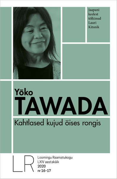 Yōko  Tawada - Kahtlased kujud öises rongis