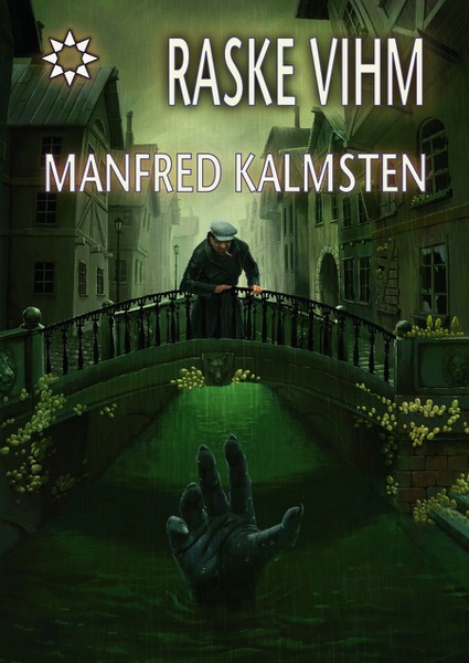Manfred  Kalmsten - Raske vihm. Sari "Sündmuste horisont"