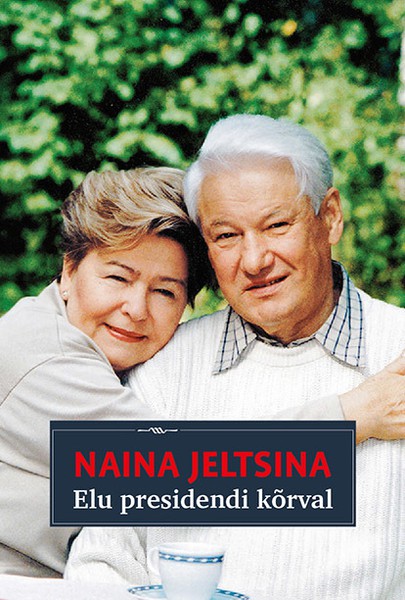 Naina  Jeltsina - Elu presidendi kõrval