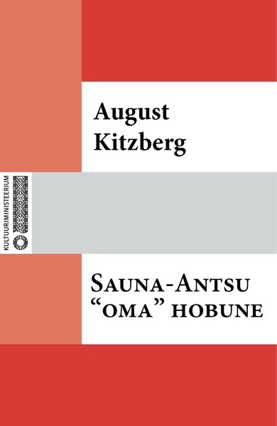August  Kitzberg - Sauna-Antsu "oma" hobune