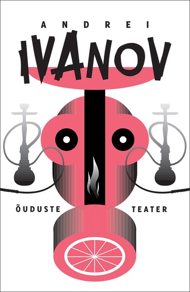 Andrei  Ivanov - Õuduste teater
