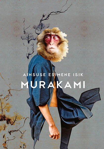 Haruki  Murakami - Ainsuse esimene isik