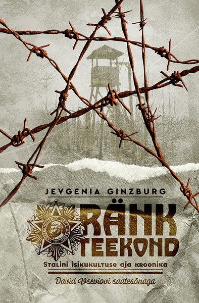 Jevgenia  Ginzburg - Ränk teekond. Stalini isikukultuse aja kroonika