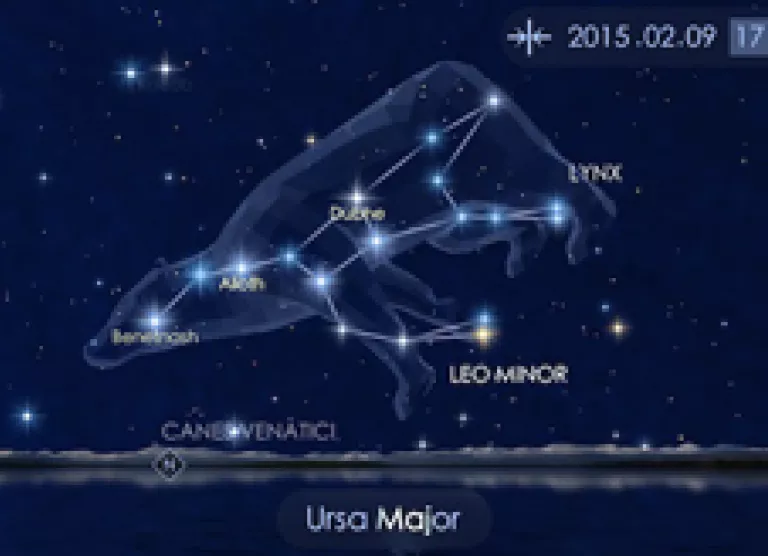 Звездная прогулка